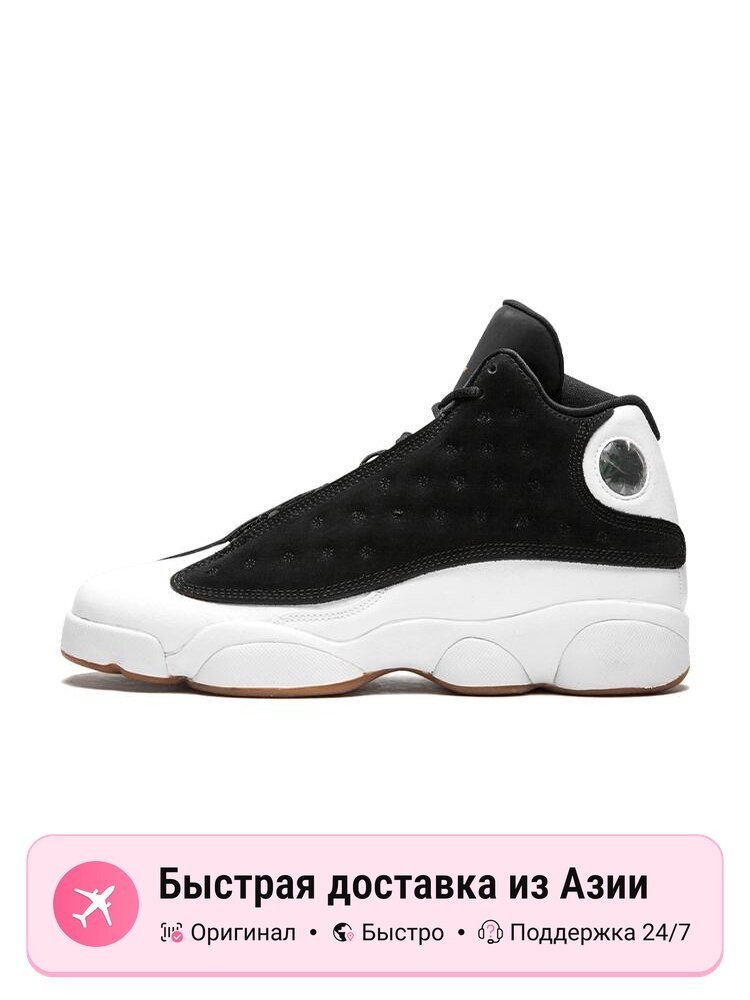 Кроссовки Jordan 13 Retro