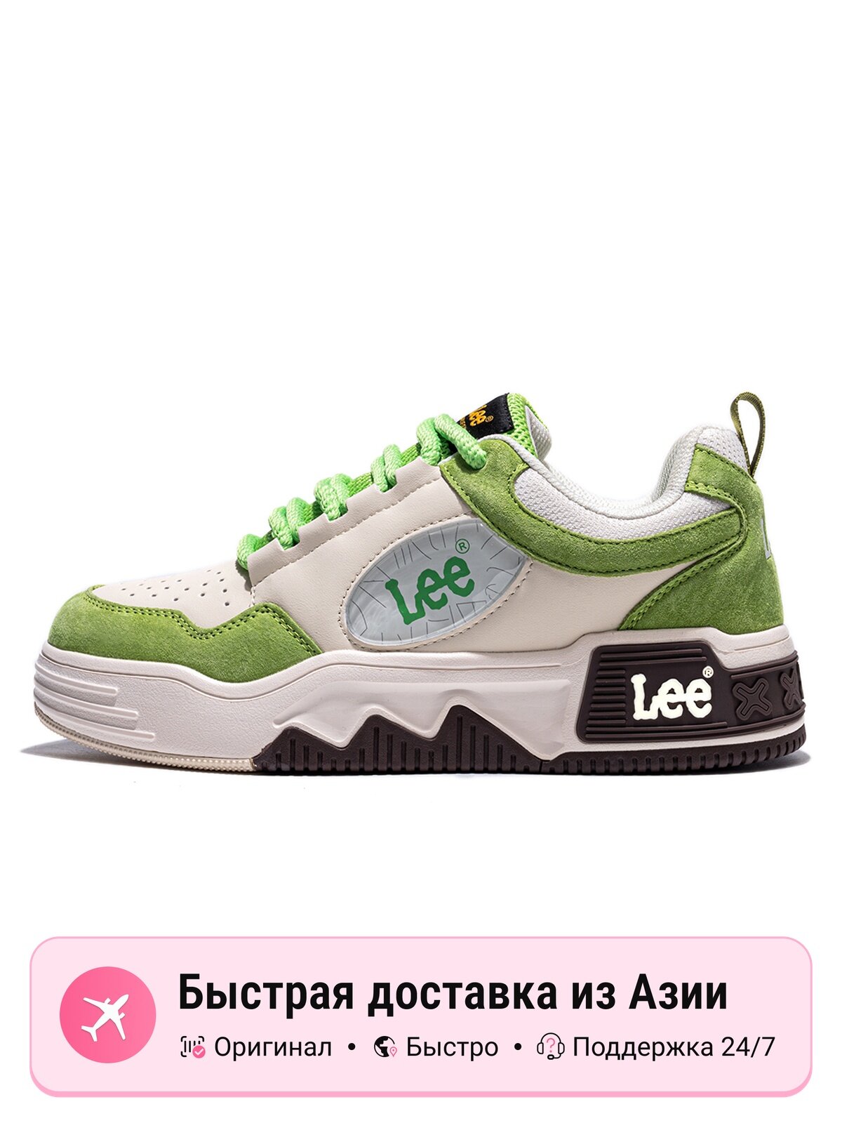 Кроссовки Lee Puffy Shoes