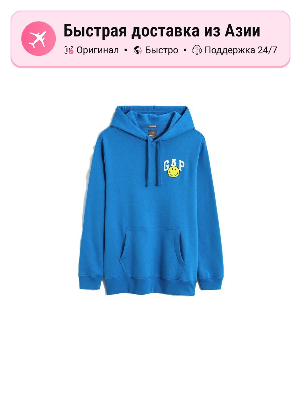 Толстовка GAP GAP, 1 шт.