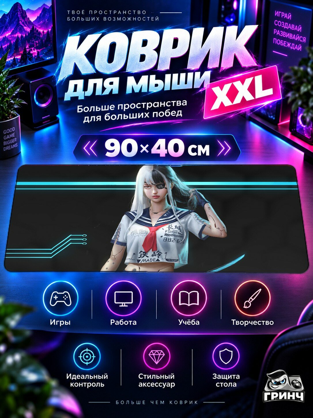 Игровой коврик для мыши жаккард 90х40 см Little Boy Air Balloons Парень Воздух