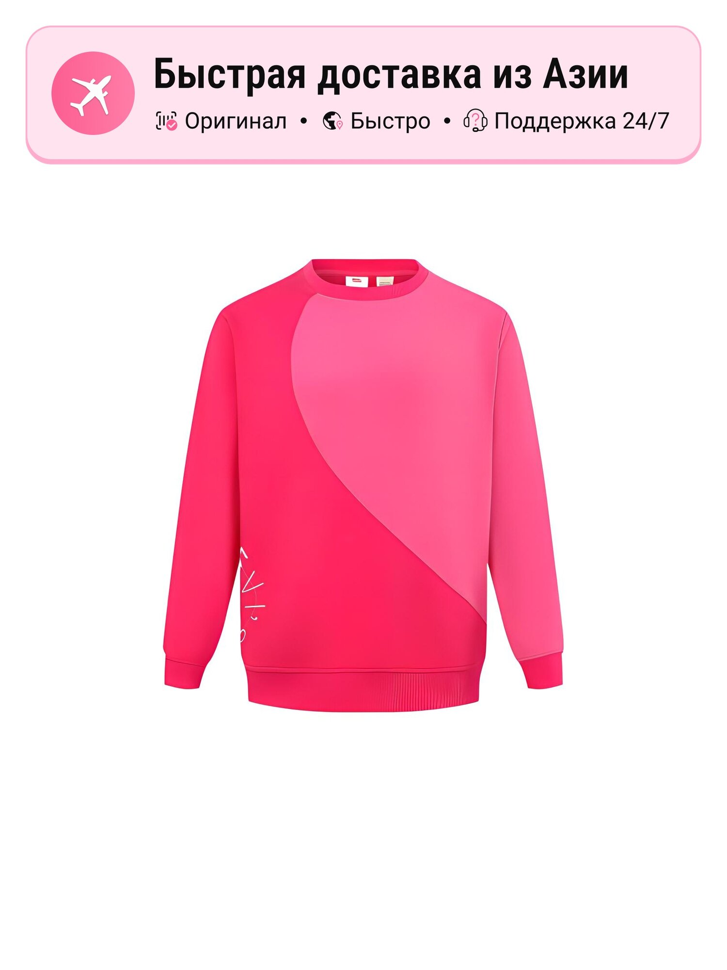 Свитшот Levi's Moderate Regular, 1 шт.
