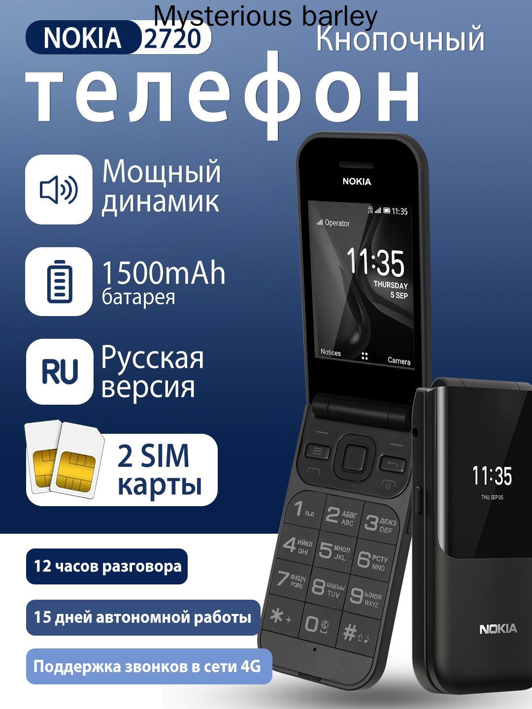 Мобильный телефон Кнопочный телефон-раскладушка Nokia 2720 2G для пожилых, крупные кнопки, 2.8" экран, громкий звонок, двойная SIM, фонарик, оливковый, оранжевый