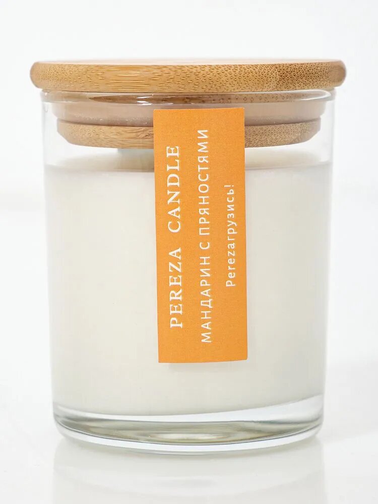 Свеча ароматическая Pereza Candle в стакане Мандарин с пряностями, 180 мл