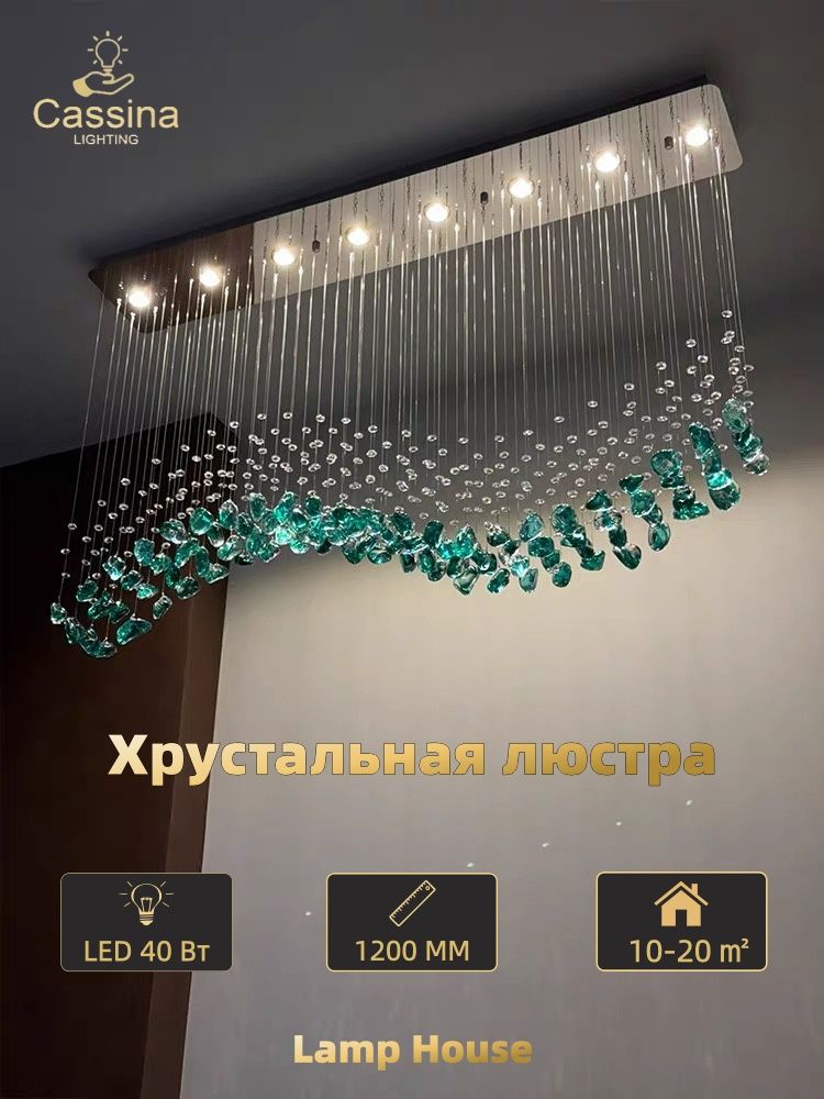 Cassina Потолочный светильник, LED, 40 Вт