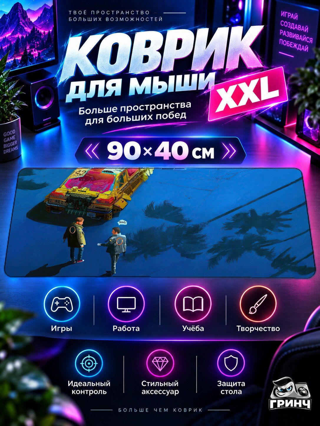 Большой игровой коврик для мыши и клавиатуры Bike Chase Мотоцикл 90х40 см XXL