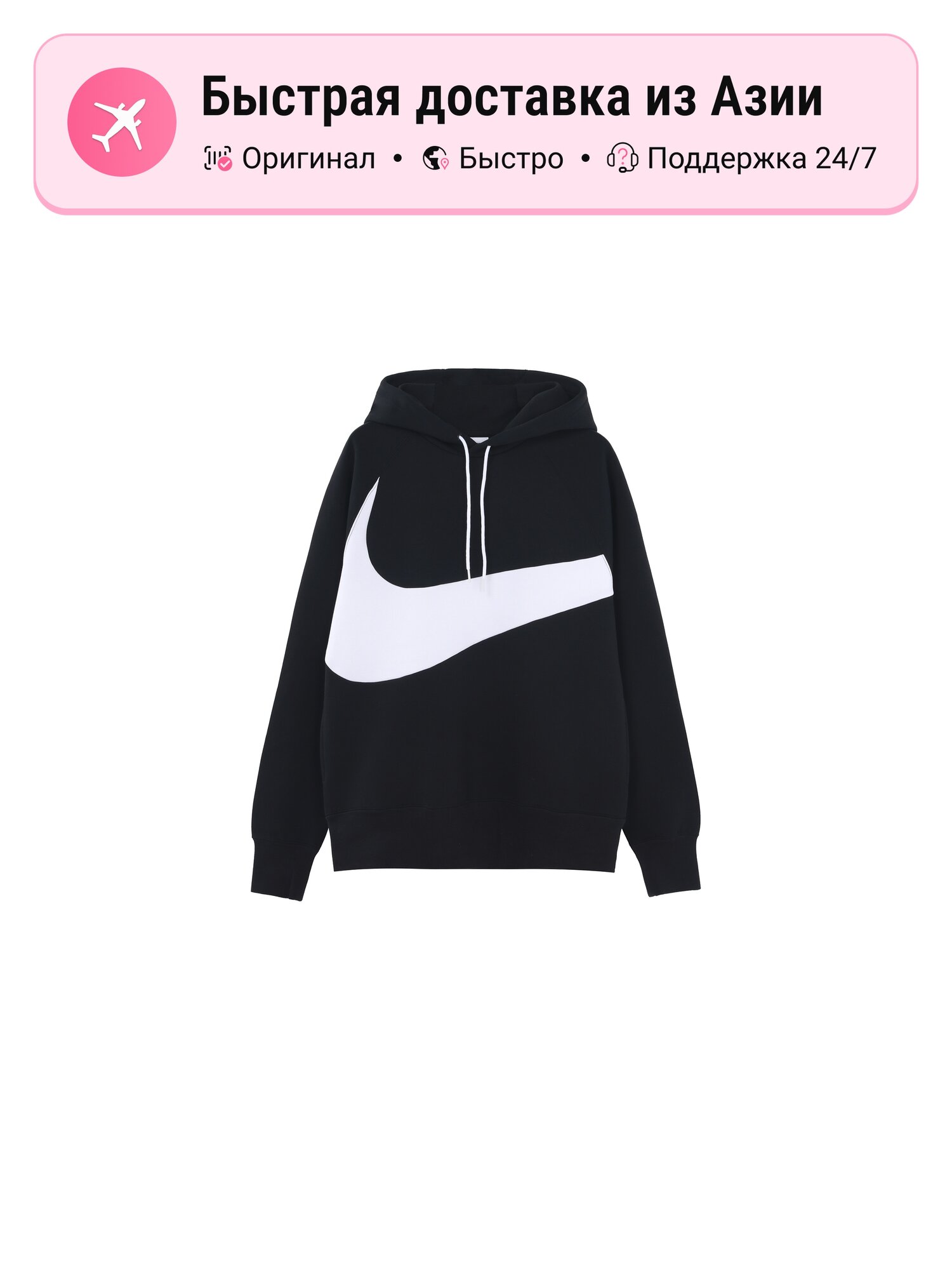 Толстовка NIKE Nike, 1 шт.