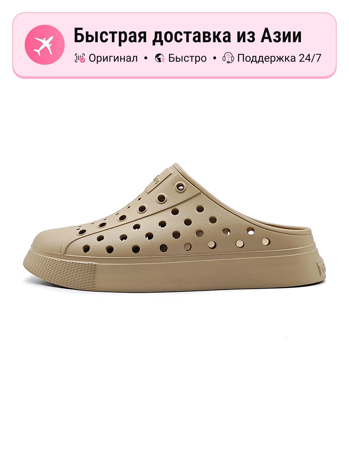 Биркенштоки  Native Shoes
