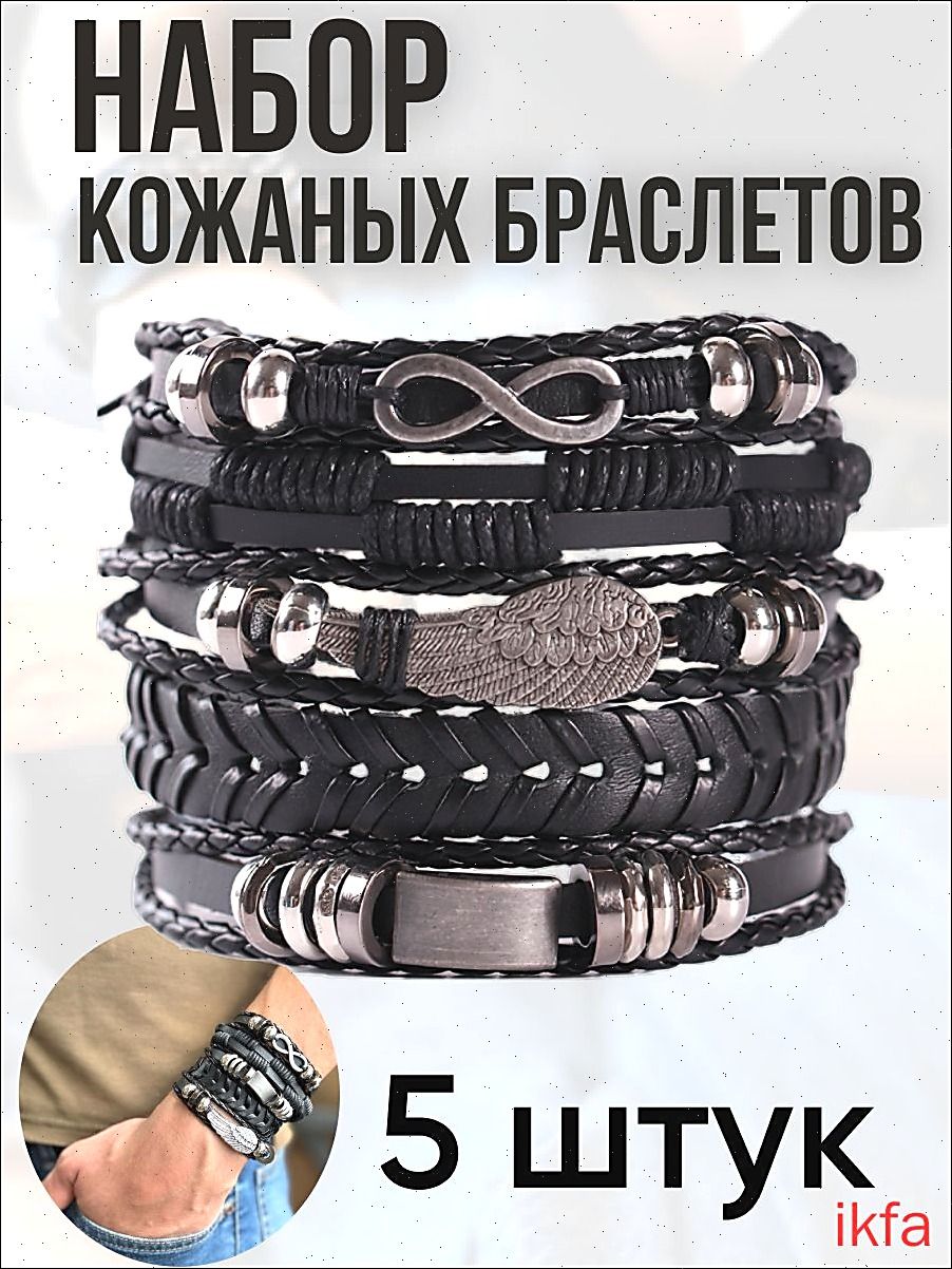Браслет, металл
