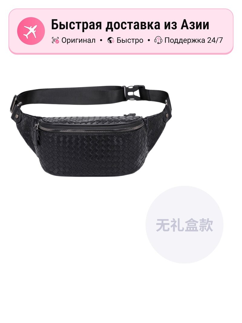 Сумка Slazenger Slazenger Sling/Crossbody