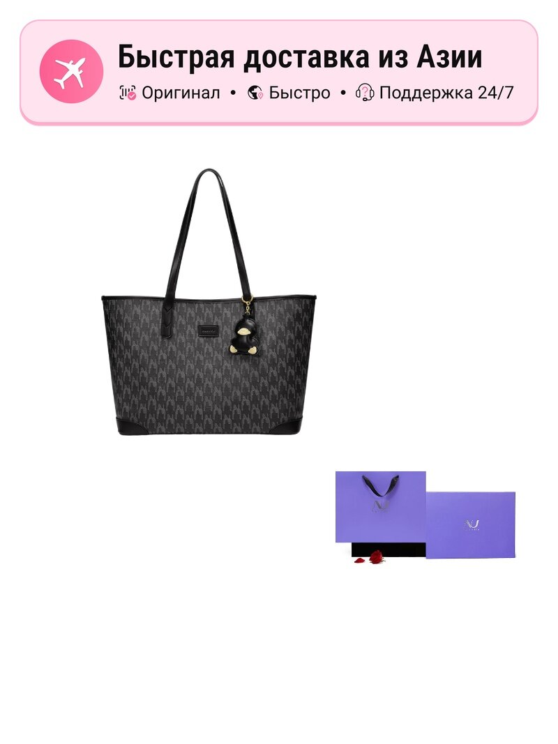 Сумка NUCELLE NUCELLE Shoulder Bag L