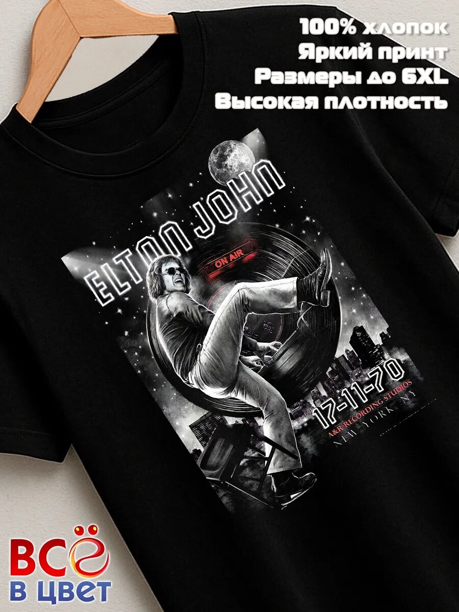 Футболка ВСЁ В ЦВЕТ