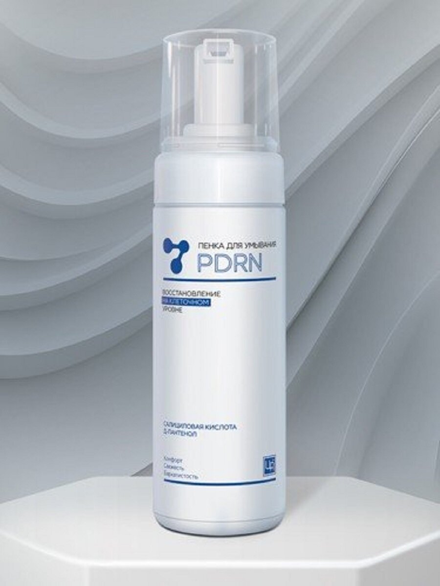 Пенка для умывания PDRN, эффективное очищение, 160 гр (Царство ароматов)