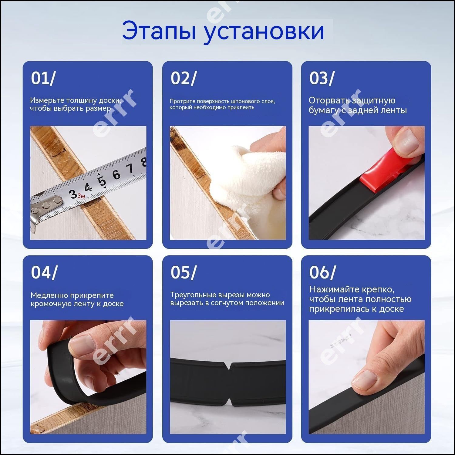 Кромка мебельная клеевая