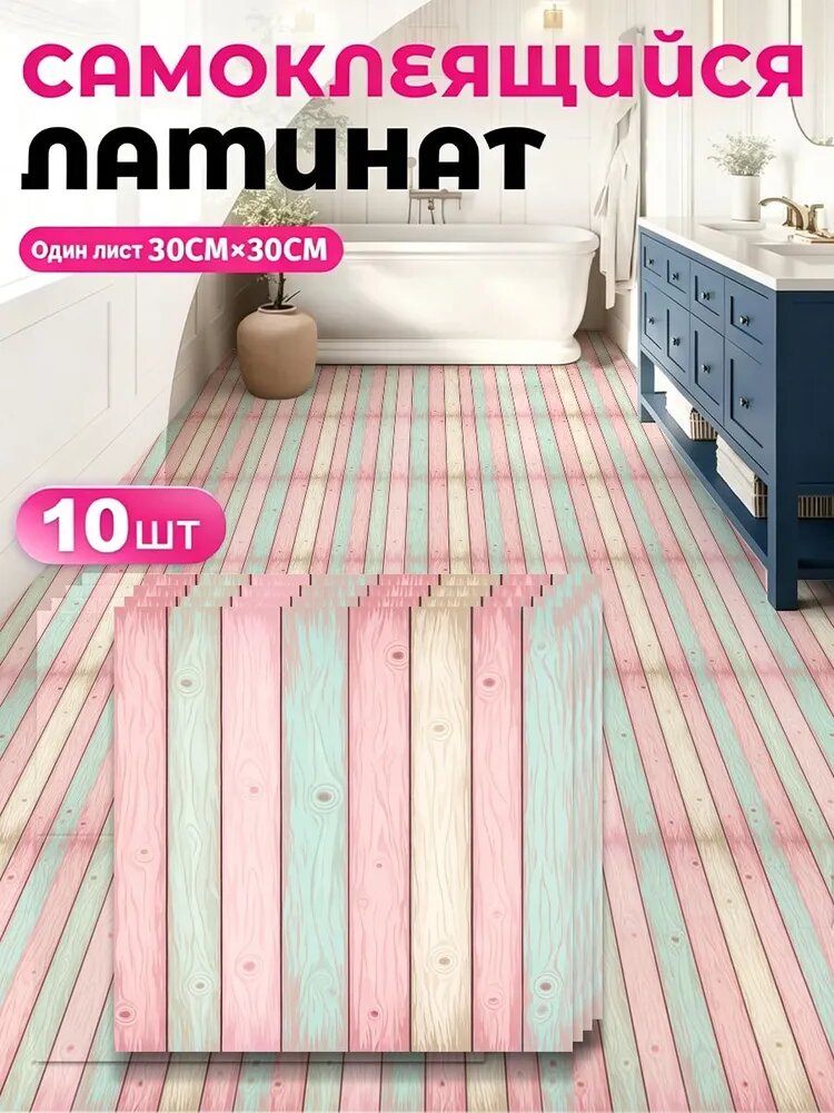 Панели самоклеющиеся для стен на кухню и в ванную / декоративная плитка самоклеющаяся на стену 30x30 см, 10 шт