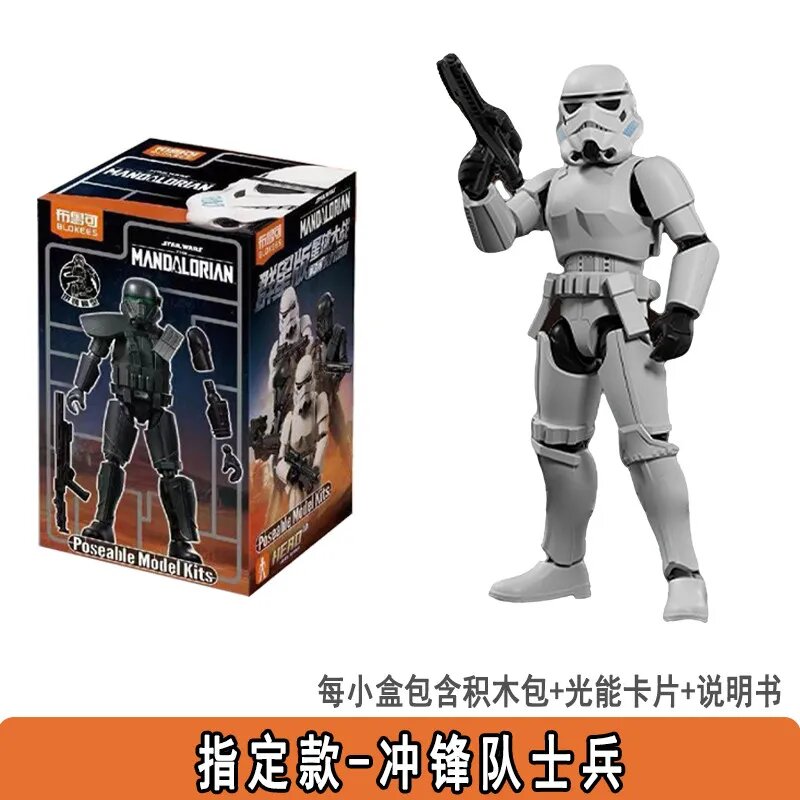 Blokees SW The Mandalorian Galaxy Version 03 - Фигурка штурмовика D