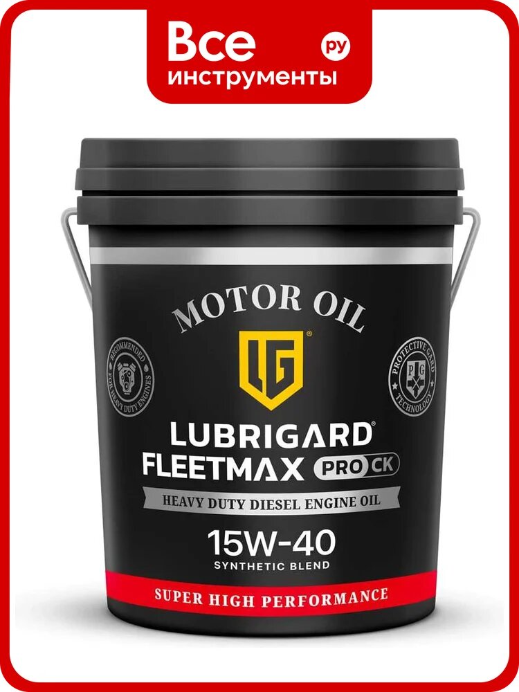 Моторное масло LUBRIGARD LGP FLEETMAX PRO CK 15W-40 (19 л) LGPFM1540CKCPL19