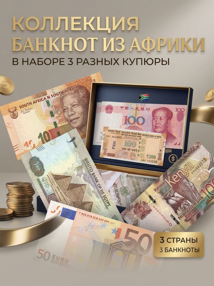 Сюрприз-бокс
