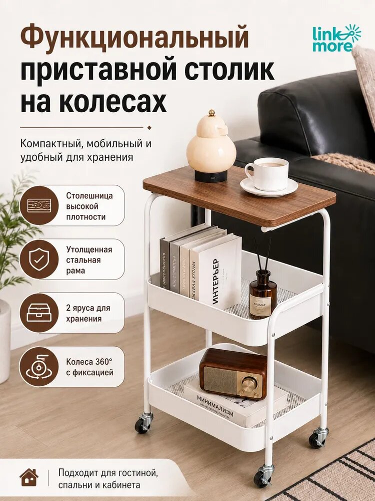 Полка интерьерная с крючками Напольная Прямая, 42х30