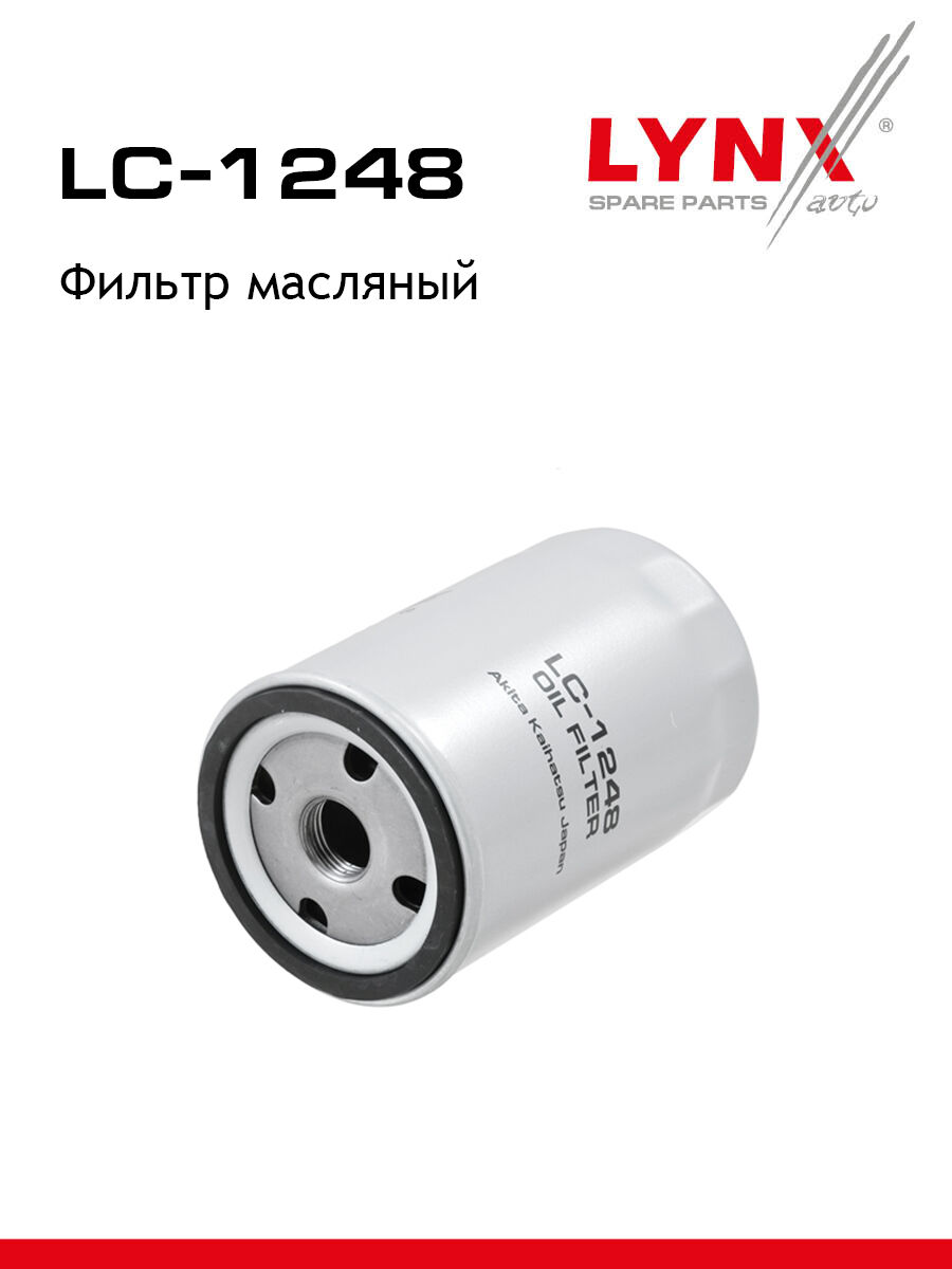 Lc-1248 Фильтр Масляный Lynxauto (LYNX LC-1248)