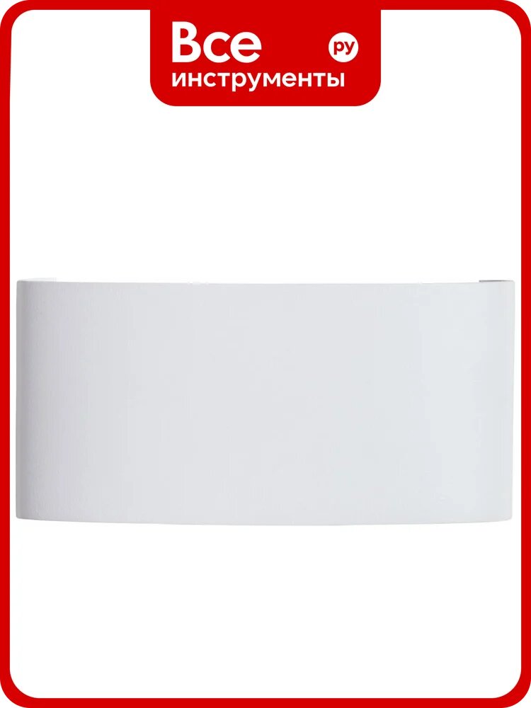 Уличный светильник ARTE LAMP A3722AL-2WH