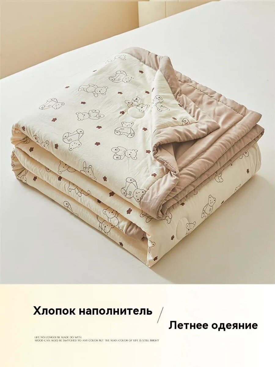 Одеяло Двуспальный 180x200 см, Летнее, с наполнителем вата, комплект из 1 шт
