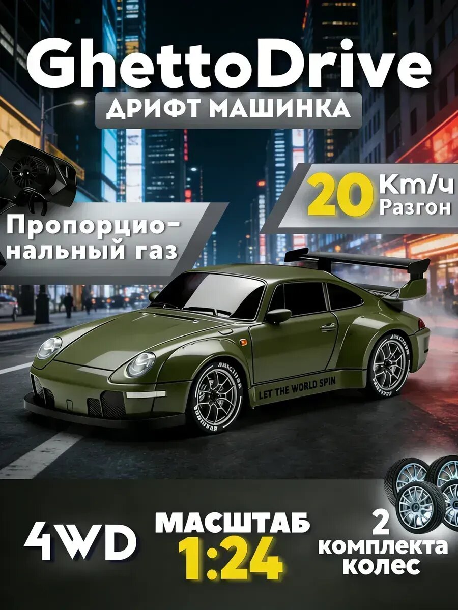 Сека игрушек для мужчин