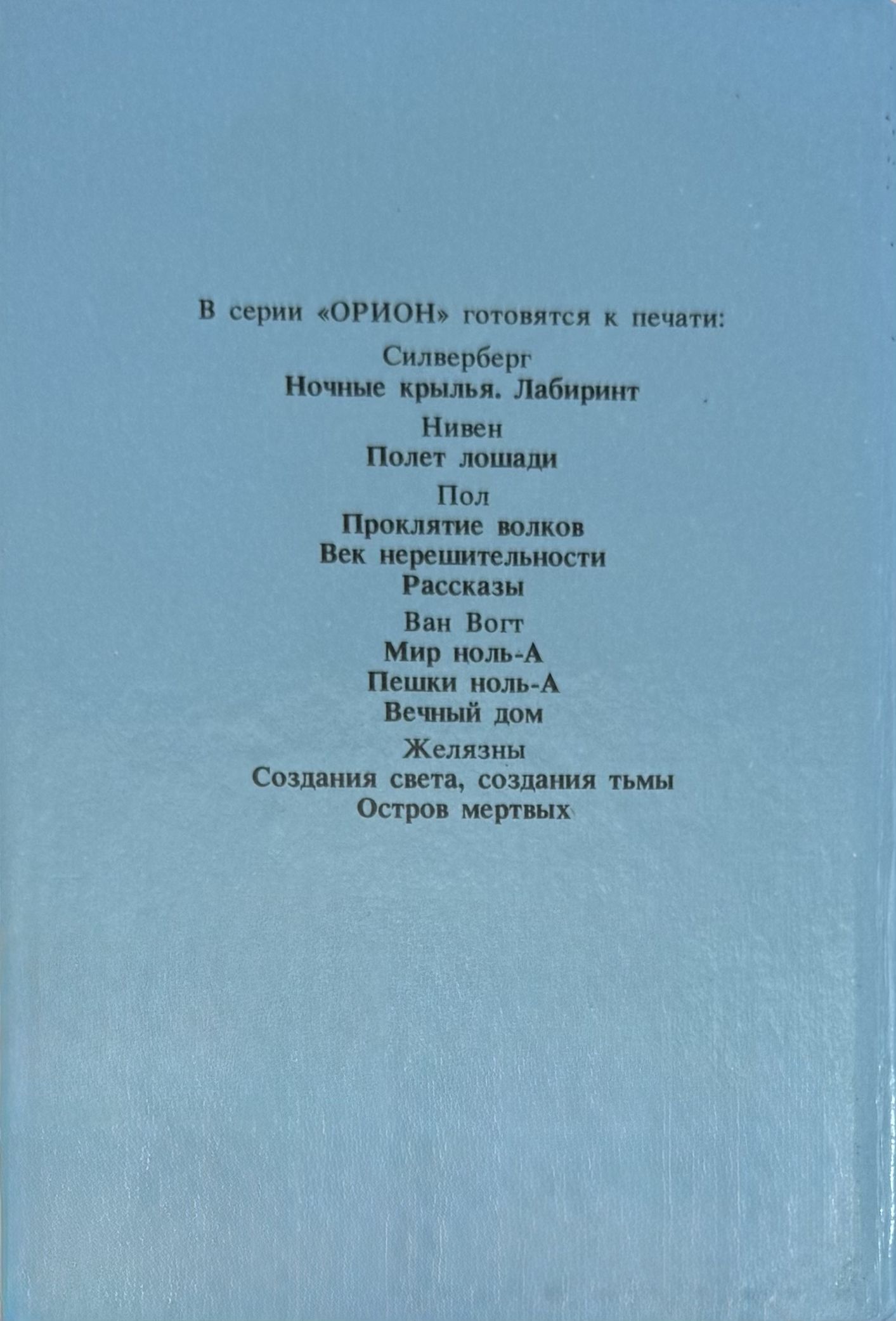 Бог света — фото 1