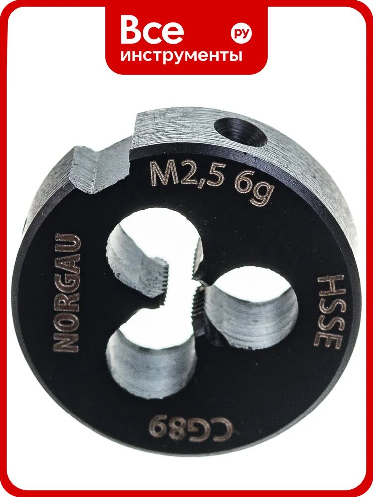 Плашка NORGAU M2,5х0,45 013735025
