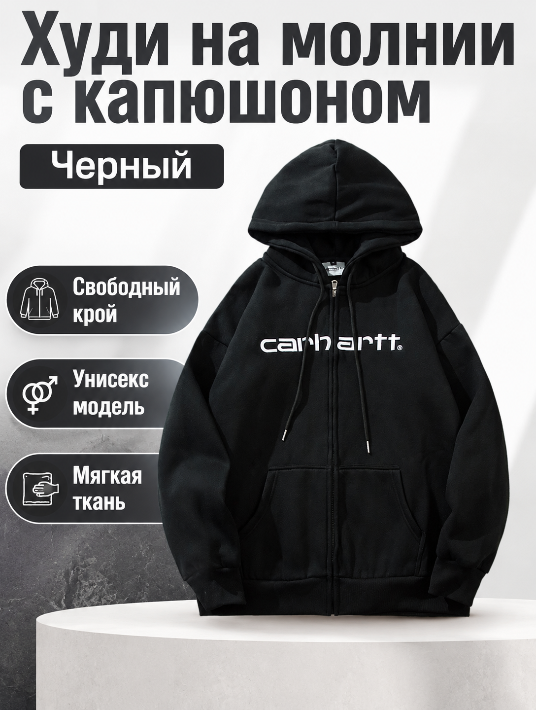 Свитшот carhartt
