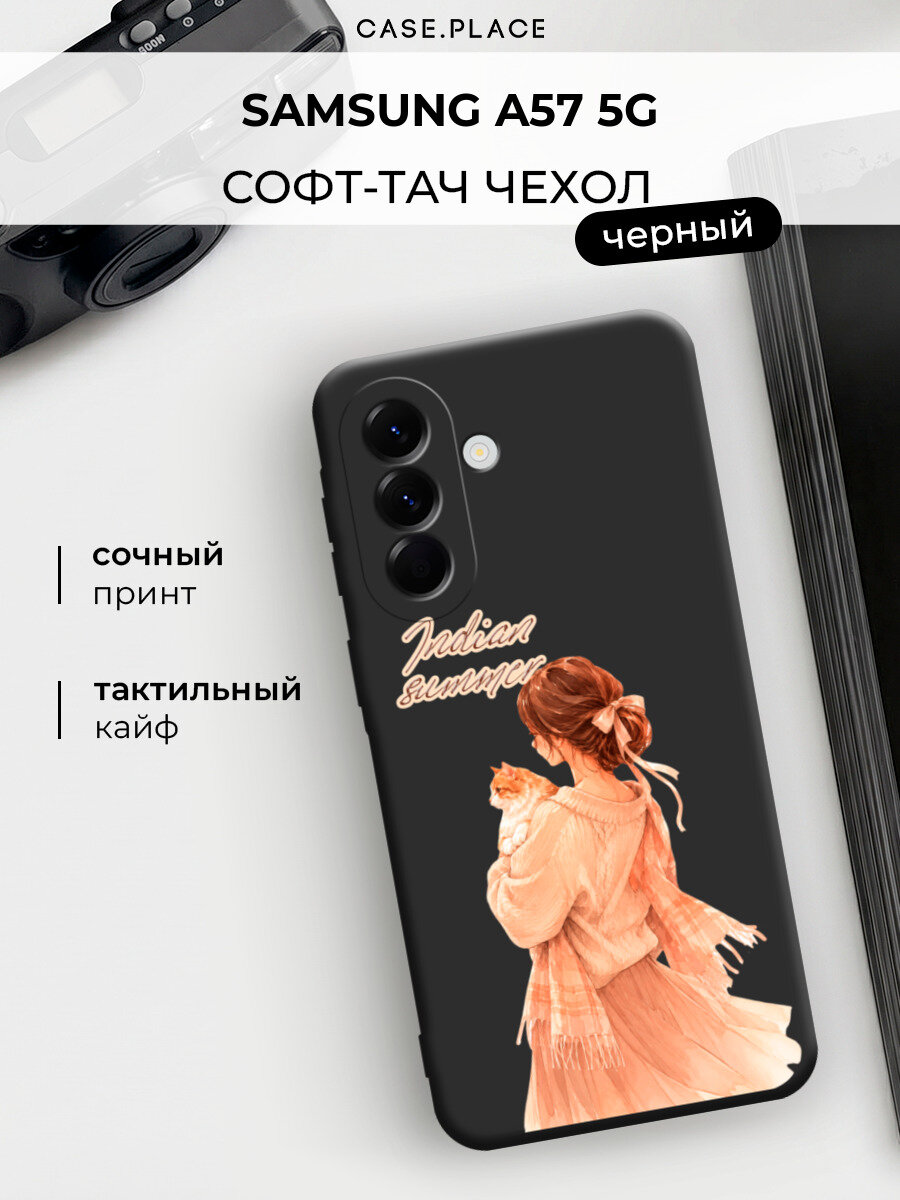 Чехол на Samsung A57 5G / Самсунг A57 5G с принтом Девушка в свитере с котиком
