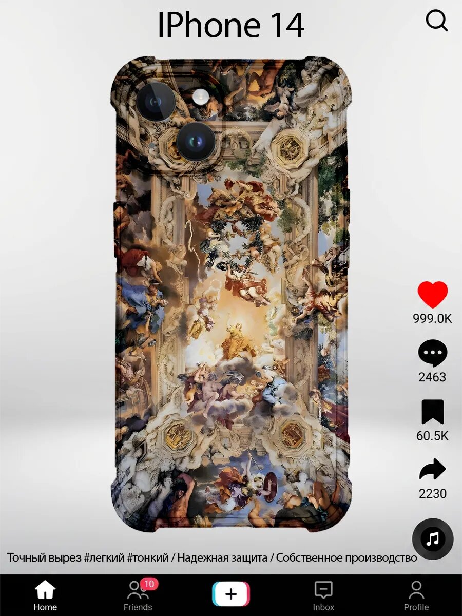 Чехол на iPhone 14 с принтом Фреска