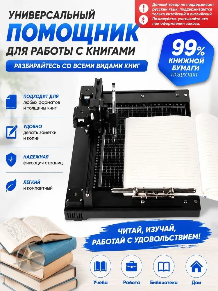 Умный робот для письма автоматический, машина для создания рукописного текста, устройство для каллиграфии и обучения