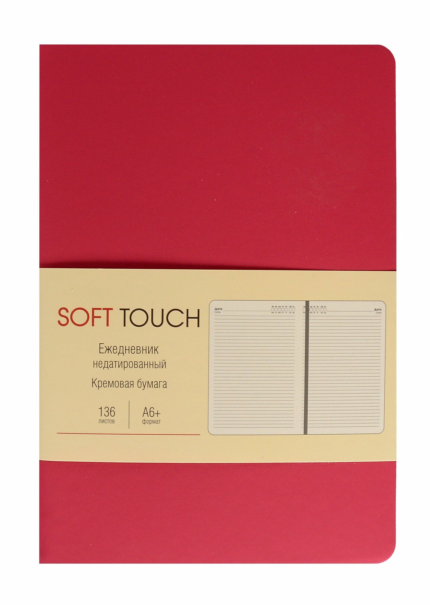 Ежедневник недатированный Soft Touch А6+, морозный