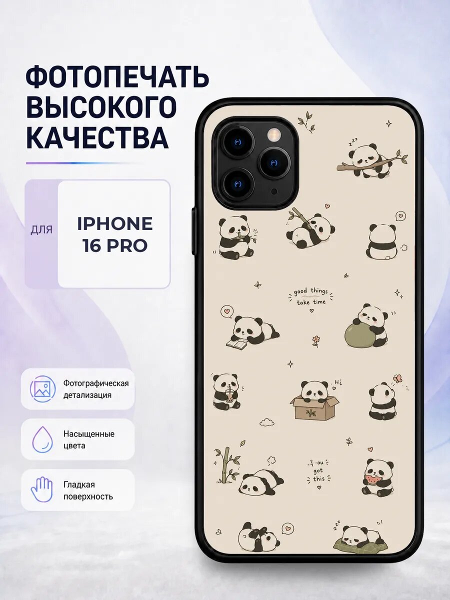 Чехол бампер iPhone 16 Pro милые животные белый милый кавай