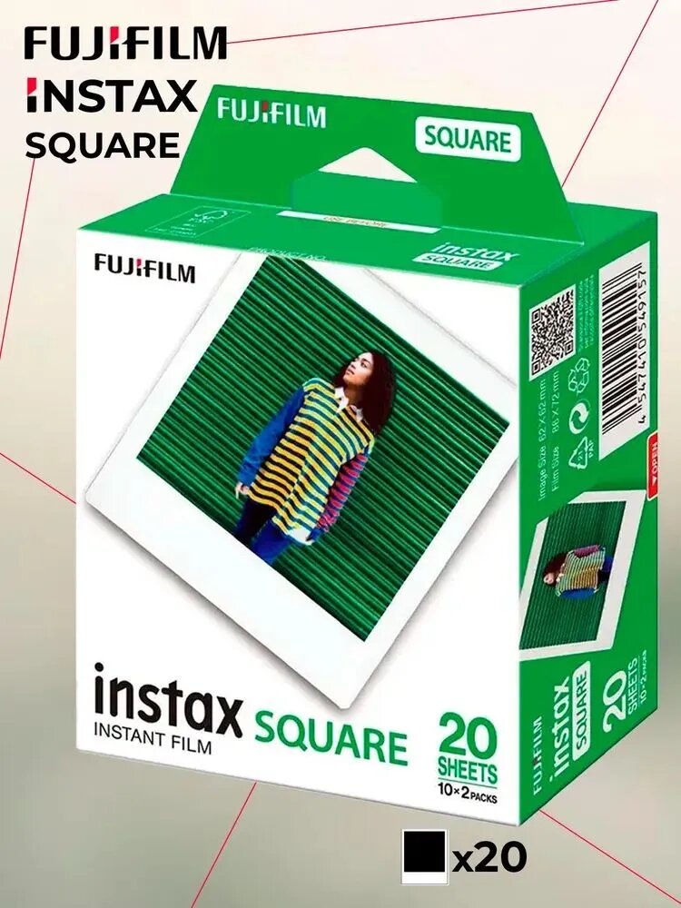 Картридж Fujifilm Instax Square, 20 кадров