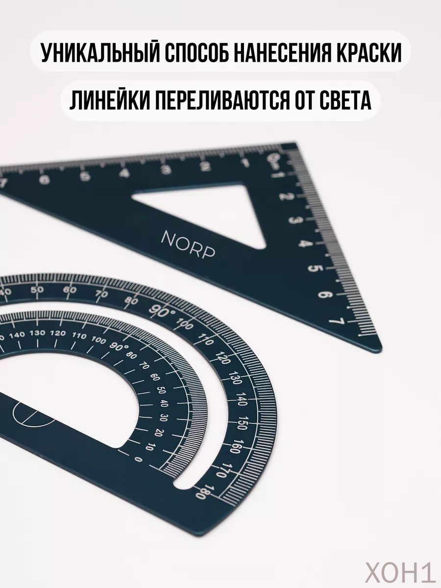 Линейка — фото 1