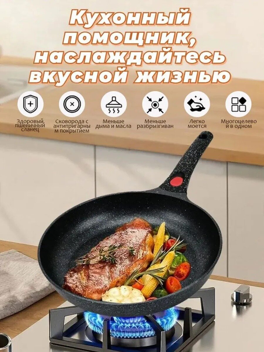 Сковорода для оладий, без крышки, со съемной ручкой, круглая, высота стенки 5,5 см, вес 1700 г, Китай
