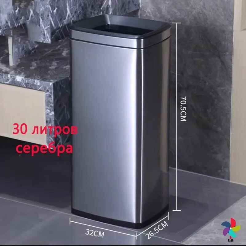 Ведро 30 л для сбора мусора для повседневного использования для обустройства помещения