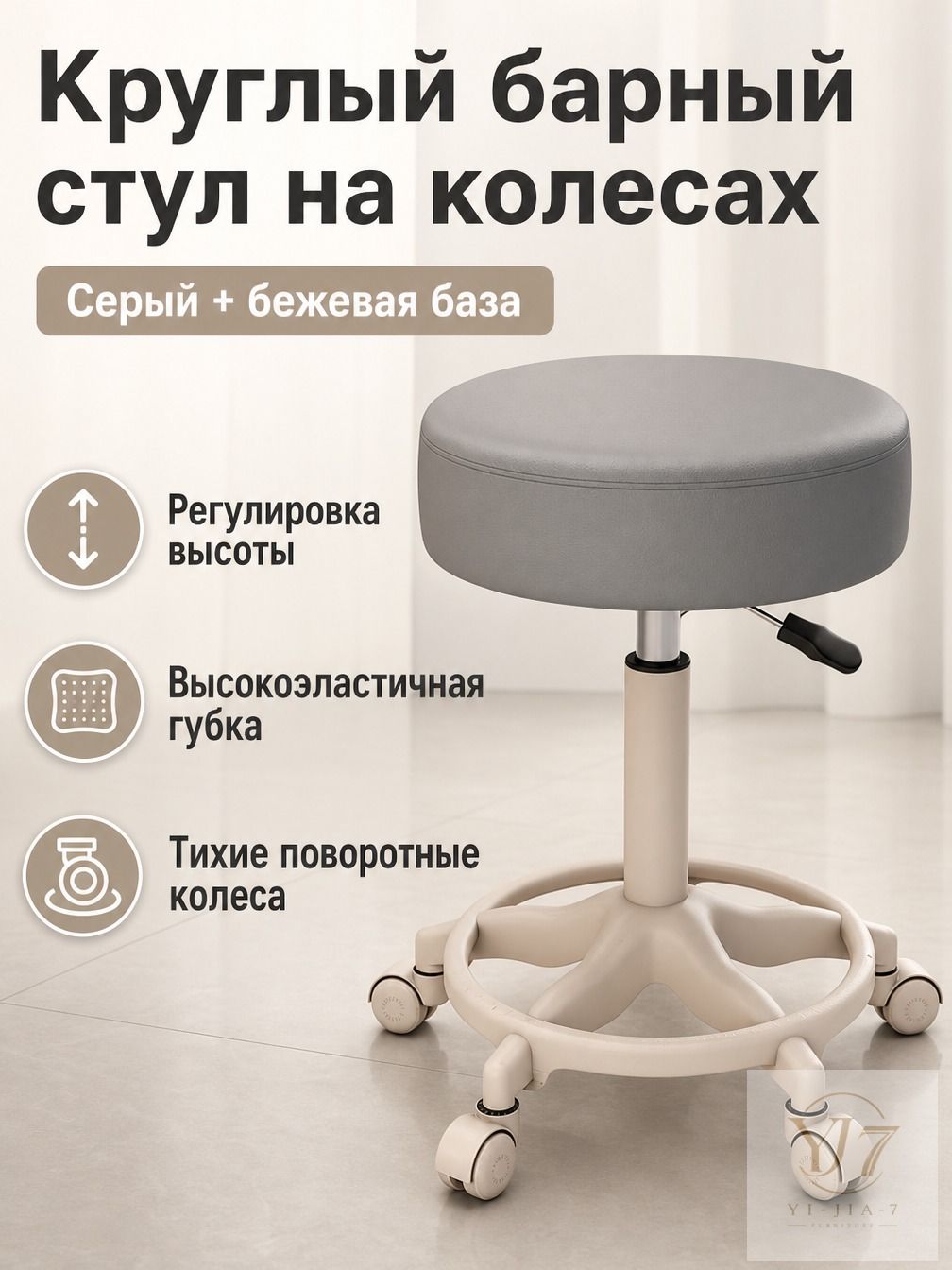 YJ7 Полубарный стул, 1 шт. высота 85 см, ширина и глубина 50 см, серый с белой рамой