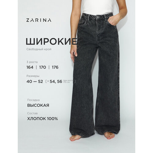 фото Джинсы широкие zarina, размер m (ru 46)/176, серый