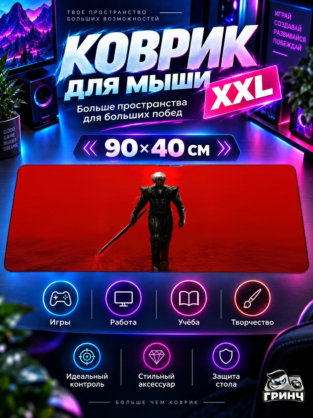 Игровой коврик для мыши 90х40 см — Metal Gear / Метал Гир — Raiden In Metal Gear Rising Revengeance