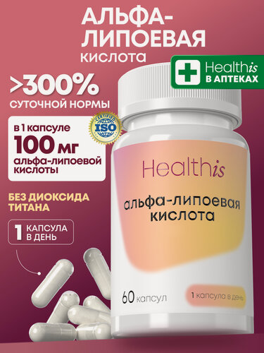 Изображение товара Альфа-липоевая кислота «ALPHA LIPOIC ACID» («альфа-липоевая кислота»), 60 капсул