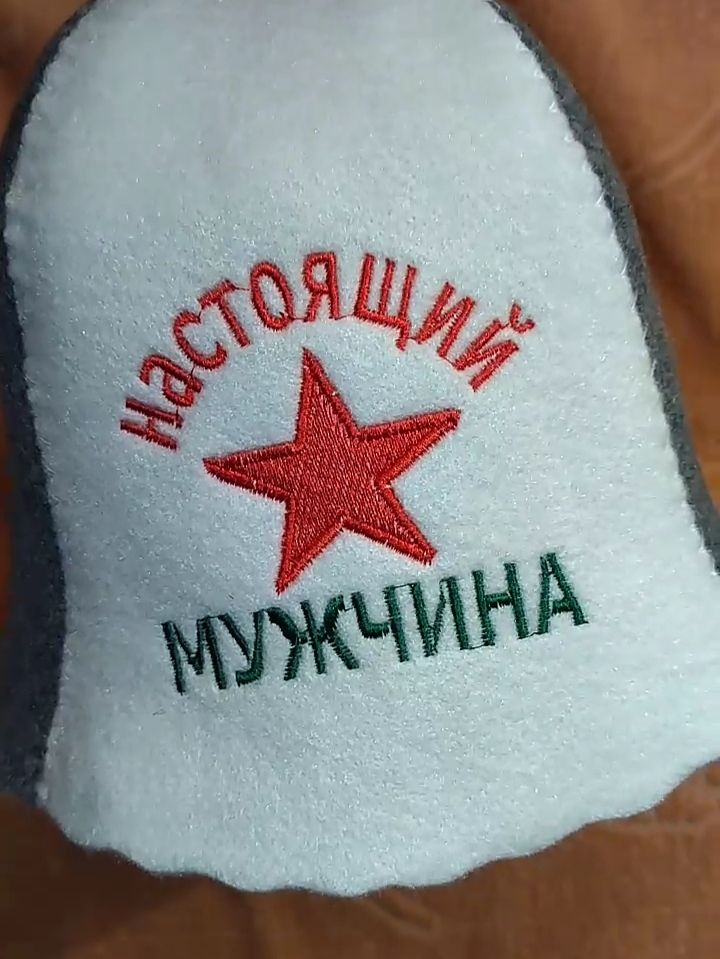 Шапка для Бани и Сауны с Вышивкой! Банная шапка для парной. Шапочка Именная
