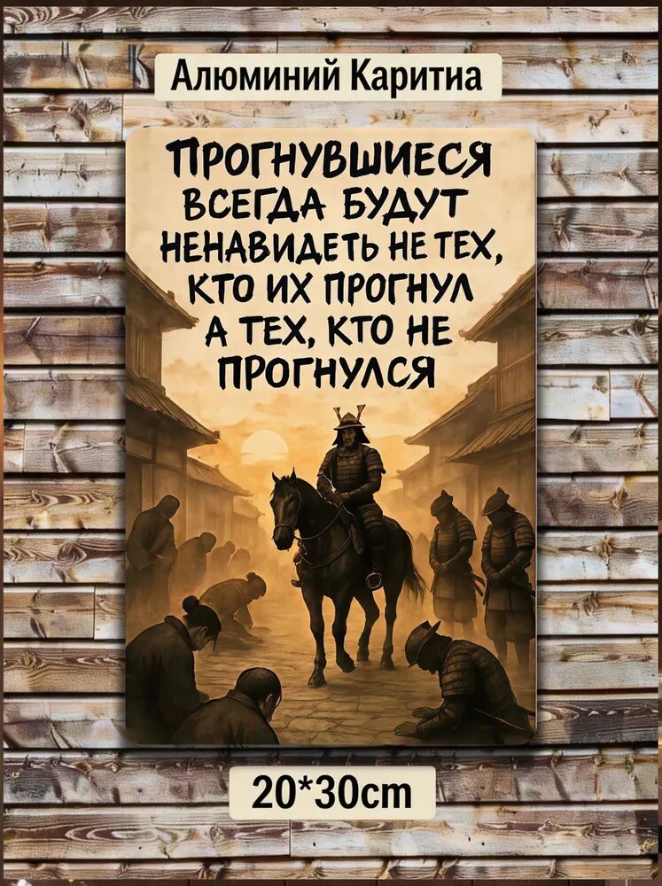 Металлические таблички ретро, постеры на стену, украшение на стену, 20х30см