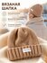 Шапка Базовая коллекция для женщин, размер OneSize, розовый
