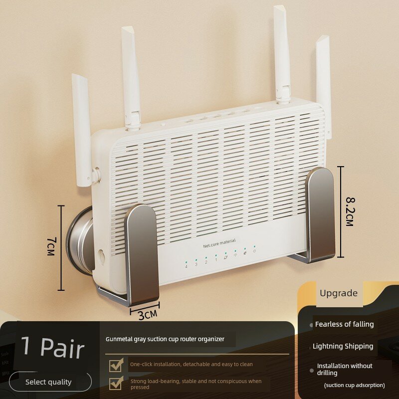 Граунт-серый кронштейн с присосом для роутера и устройств WiFi, 2 шт. в комплекте, установка без сверления