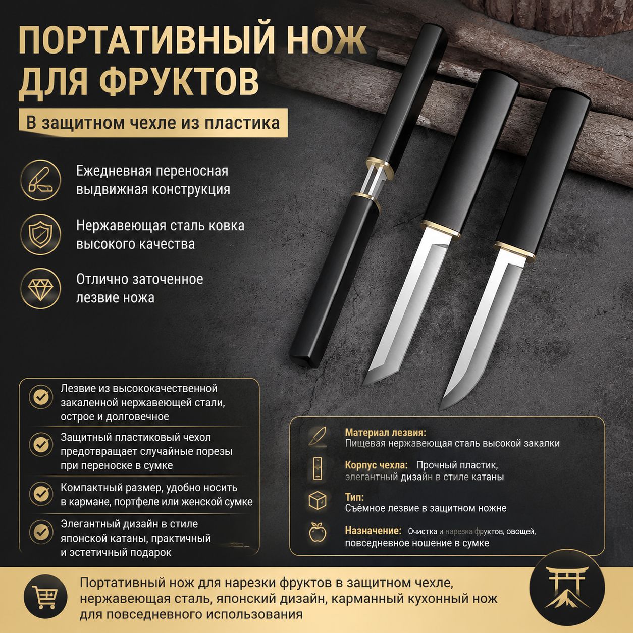 Набор для резки сыра из 2 предметов, Артикул: 5209605025, Материал лезвия: Сталь