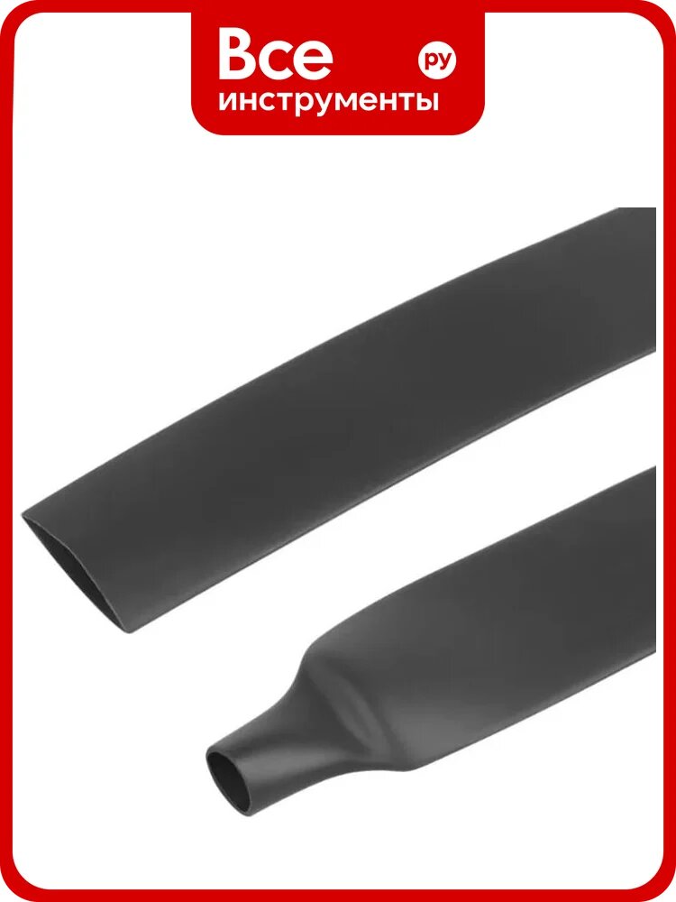 Термоусадочная трубка ARNEZI 15м TCT - 3.2/1.6 черная A0110500