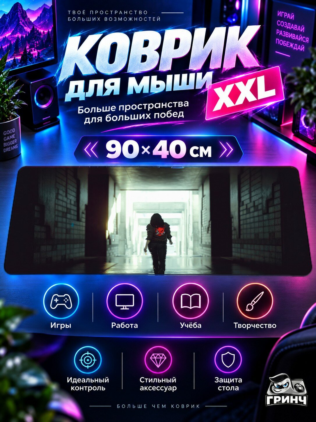 Большой игровой коврик для мыши и клавиатуры Cyberpunk 2077 / Киберпанк 2077 — A Cyberpunk 2077 Odyssey 90х40 см XXL