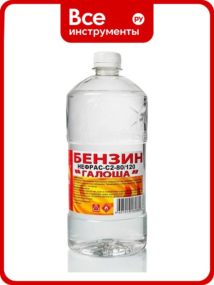 Бензин Вершина Галоша Нефрас С2-80/120 1 л 4607019161881